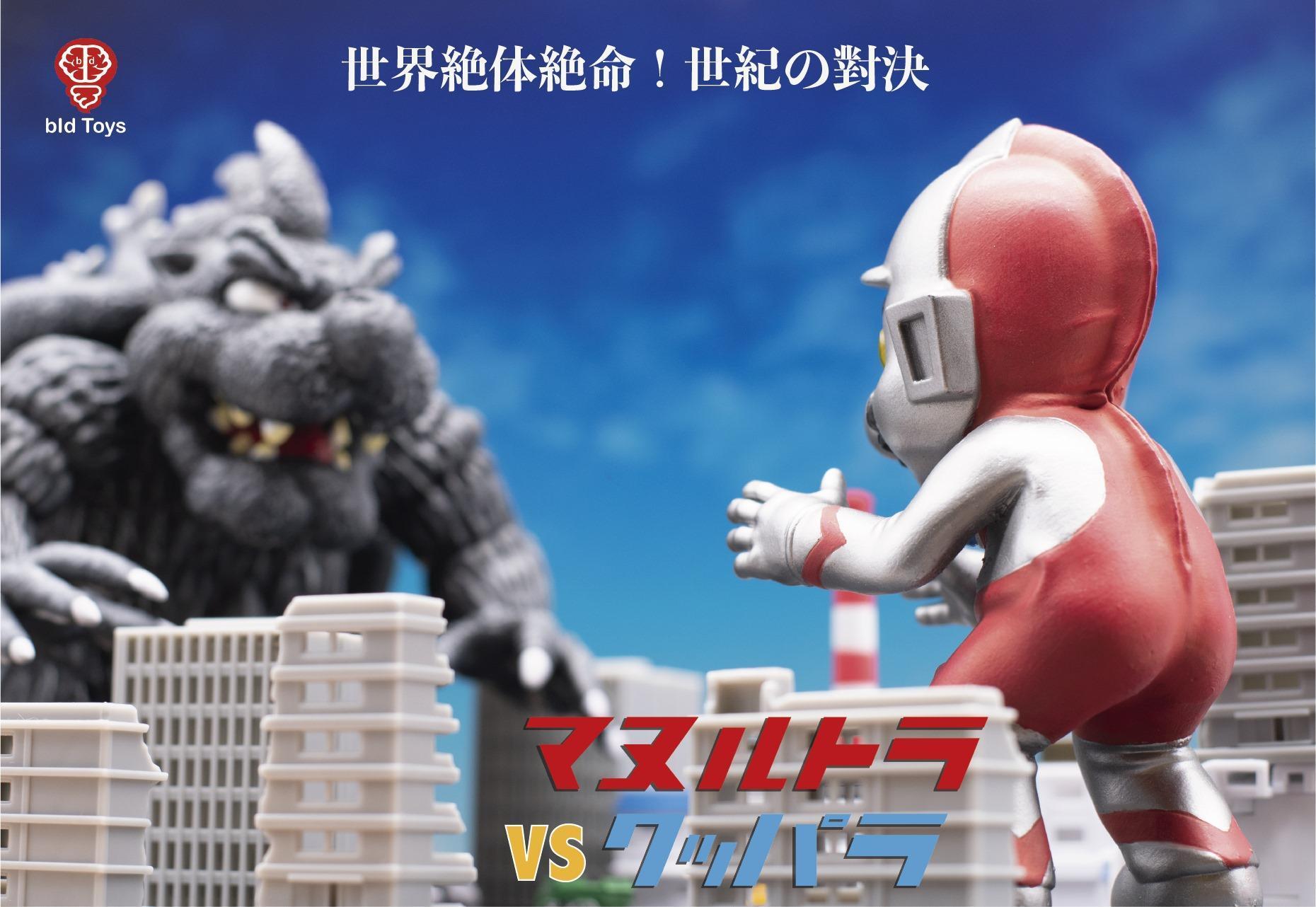 渾圓的屁股有種莫名的喜感。(翻攝自Bid Toys臉書)