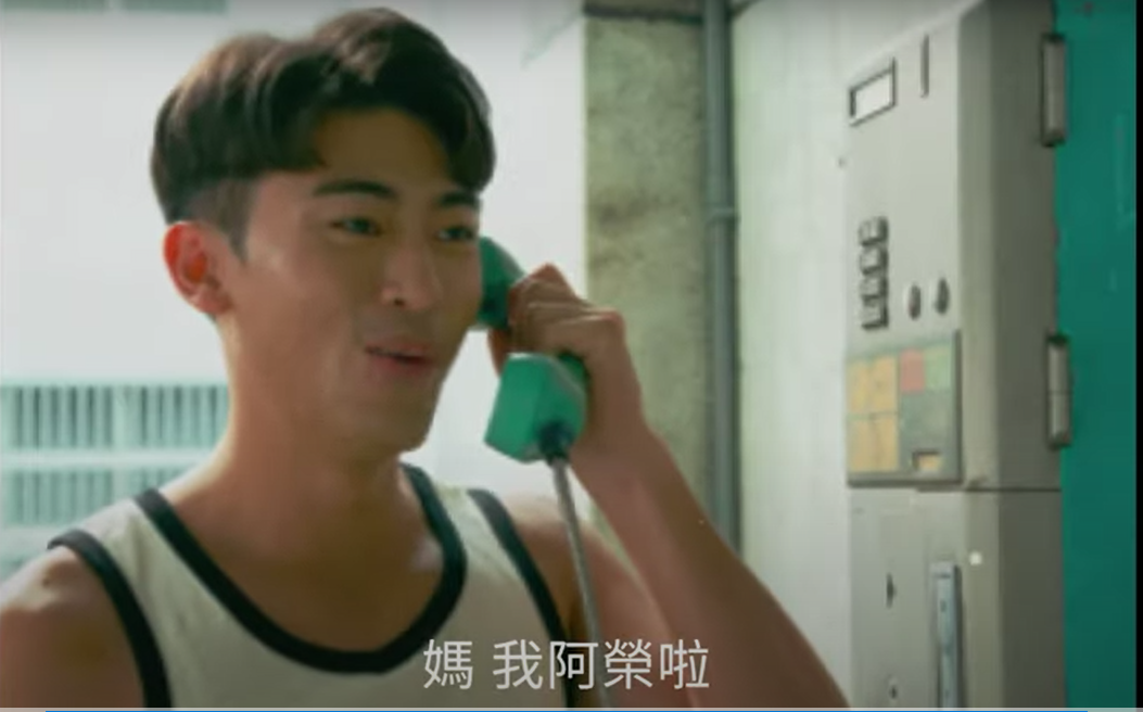 《媽!我阿榮啦》從經典廣告發展成懸疑電影,前導預告也特別復刻這支廣告。(翻攝自預告)