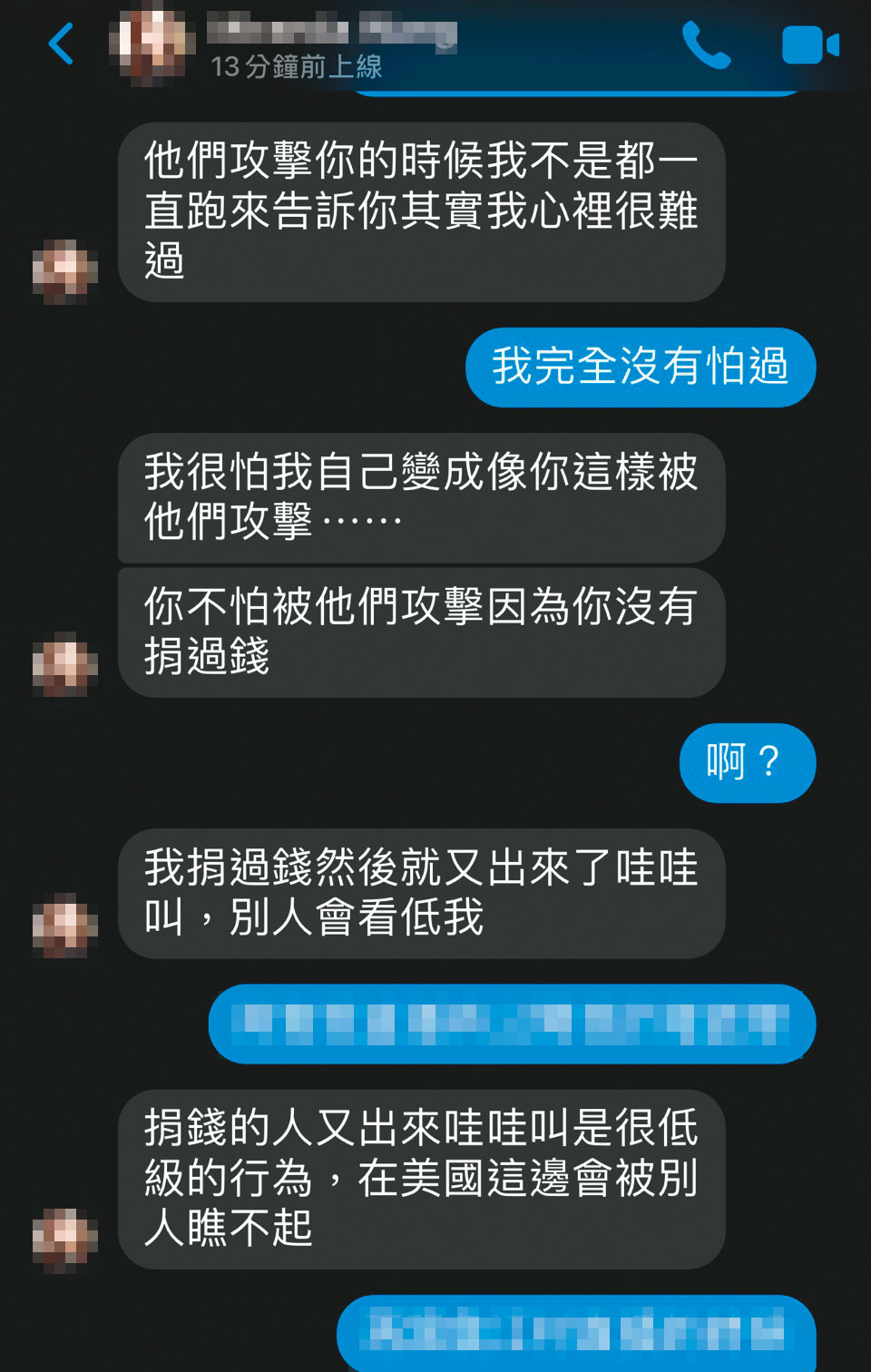 去年8月，陳品宏（左）以青年軍總召身分赴美向華僑募款，但韓國瑜否認授權。（讀者提供）