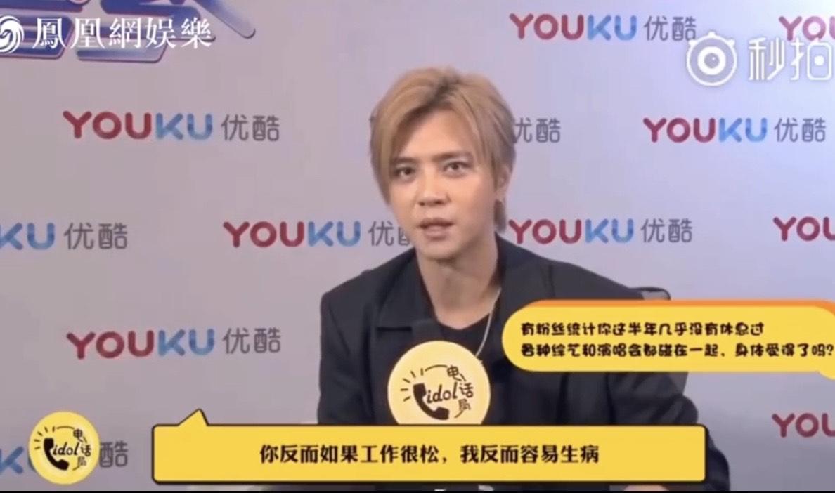 羅志祥對自己的體力相當自豪。(翻攝自鳳凰網娛樂)