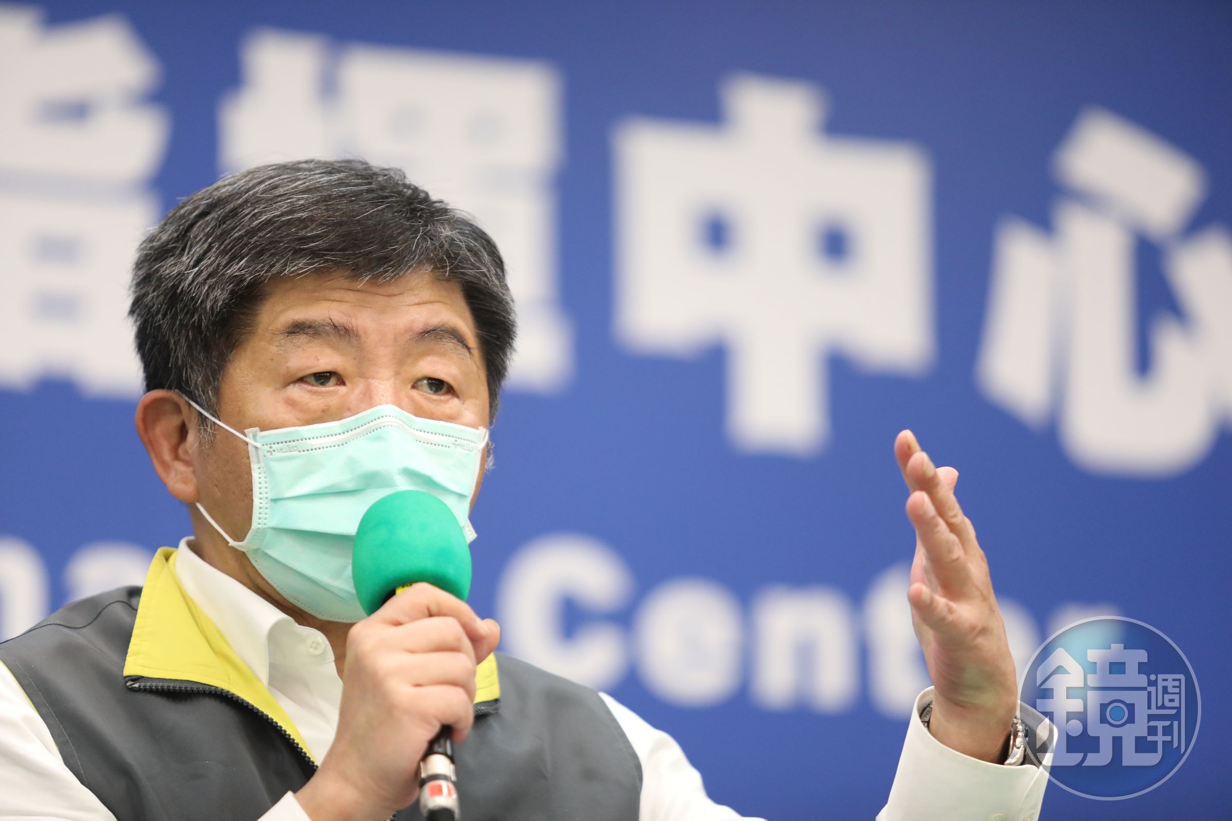 指揮中心今日宣布無新增病例。（中央流行疫情指揮中心提供）