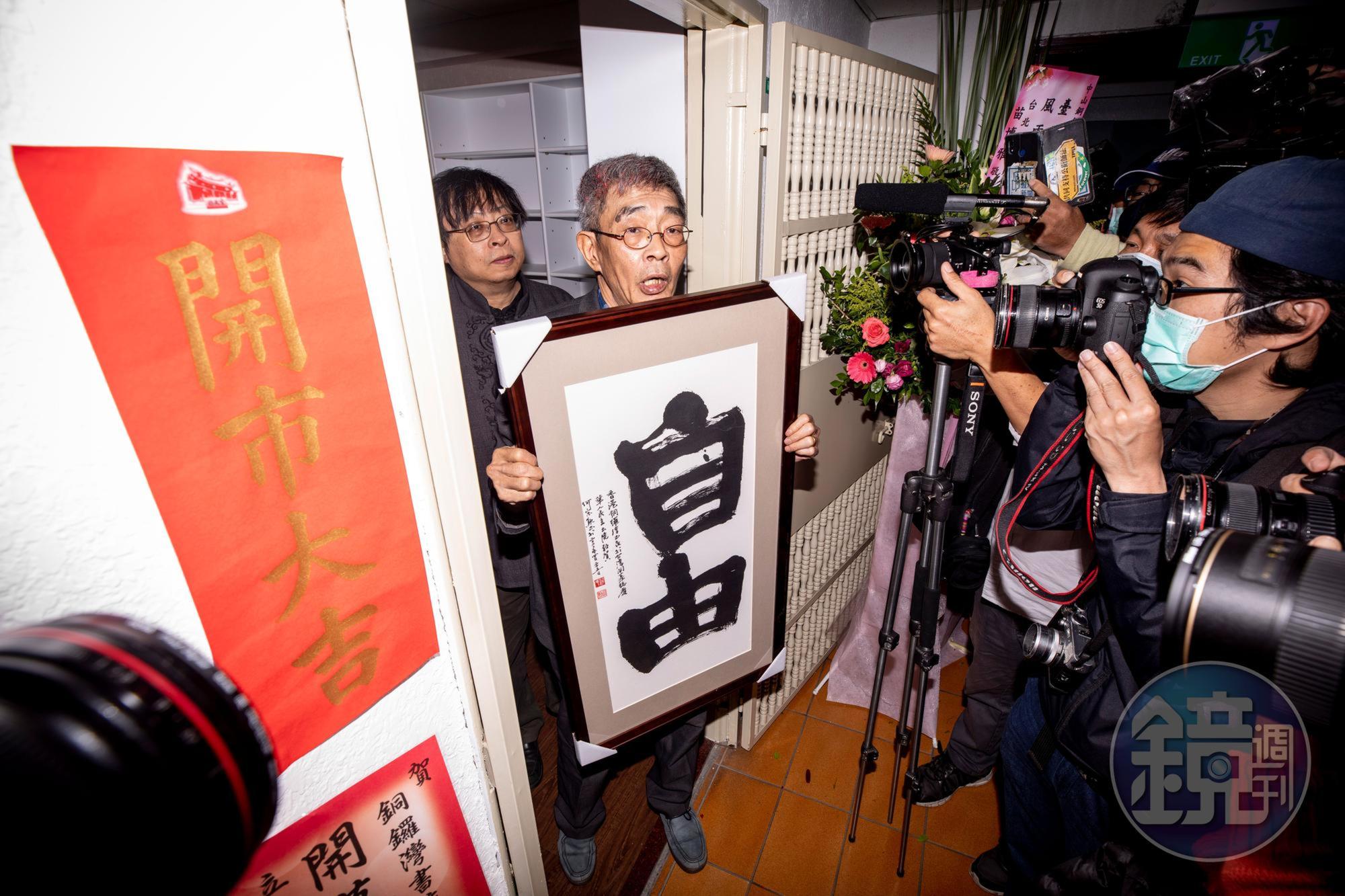 今年4月25日,銅鑼灣書店在台灣如期開幕,花籃和祝福湧入小店。圖為林榮基捧著華人民主書院致贈的「自由」牌匾。
