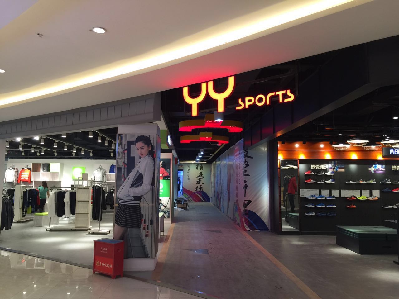 被寶成視為第二獲利引擎的寶勝，也受新冠肺炎衝擊，賣場空空蕩蕩。（本刊資料照）