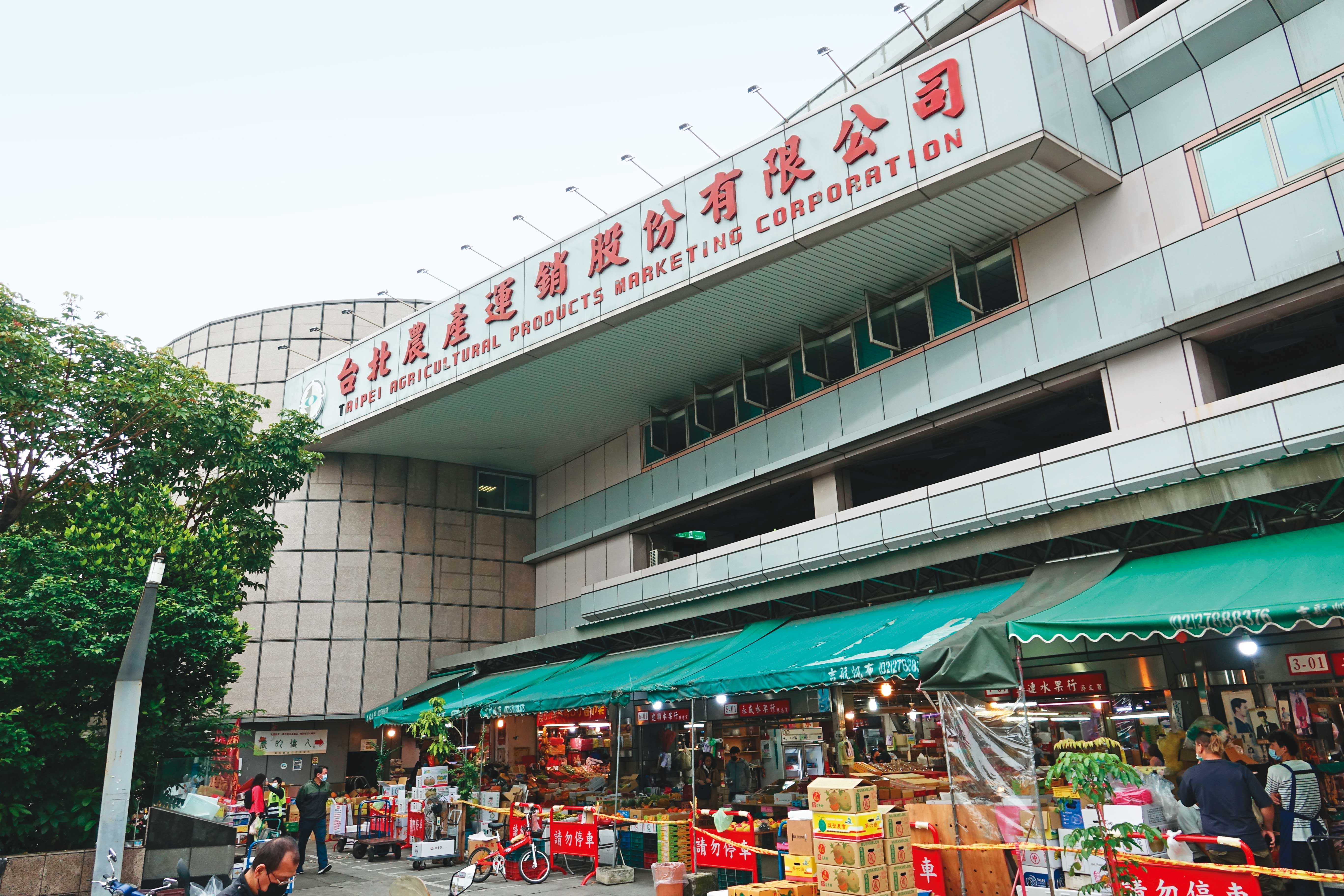 董德堉目前擔任台北農產公司(圖)董事長祕書,是柯文哲的愛將。