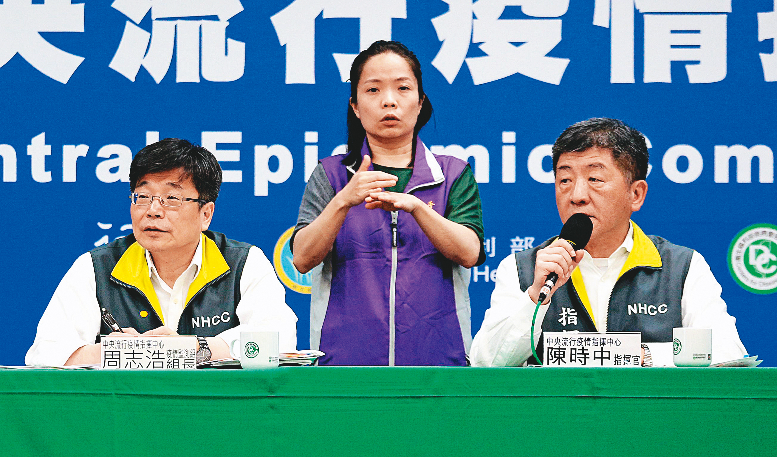 疾管署署長周志浩防疫成果傲視全球，但資安管控能力有待加強。（中央流行疫情記者會提供）