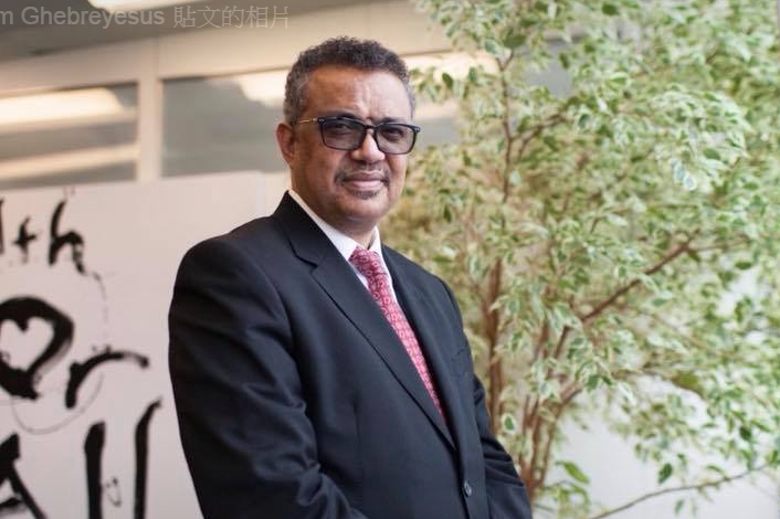 中國被爆放出假消息，誣指台灣與法國官員誹謗譚德塞（圖）。（翻攝自Tedros Adhanom Ghebreyesus臉書）