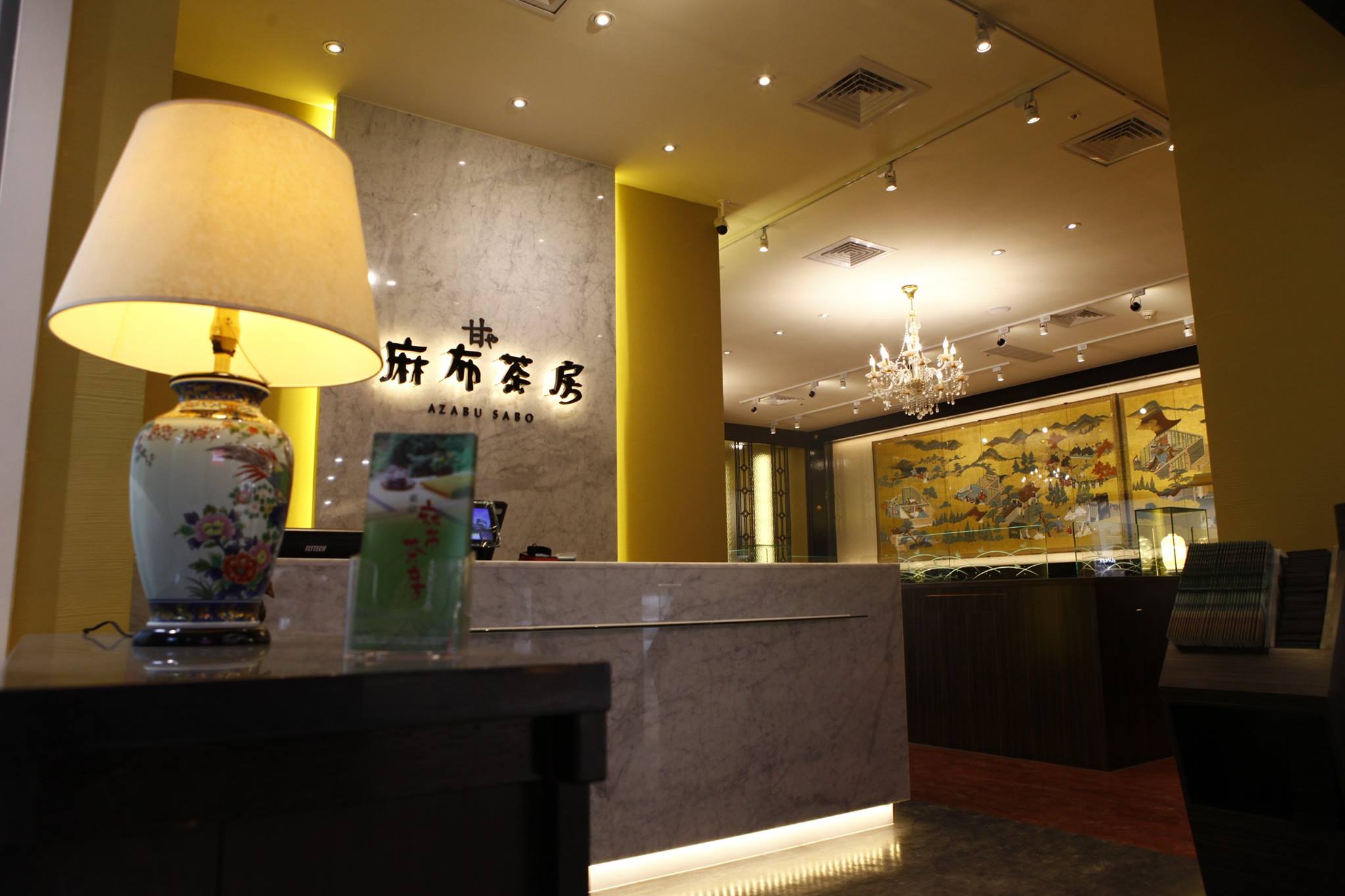 麻布茶房將於5月1日起停止營業，消息一出讓許多網友不捨。（翻攝自麻布茶房臉書）