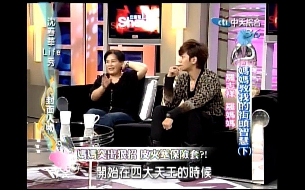 在羅志祥初紅時期,媽媽會在他的皮夾裡放保險套。(翻攝自Youtube)
