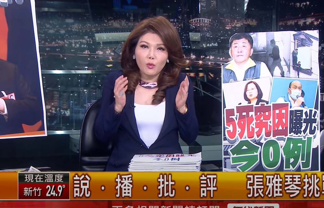 面對外界質疑，張雅琴節目開頭就回應。（翻攝自YouTube 1800年代晚報）