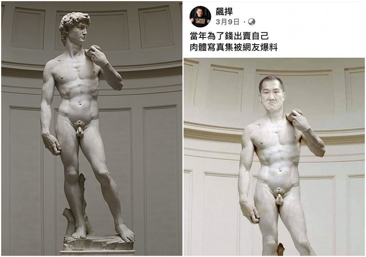 館長日前在臉書po出一張《大衛像》合成圖，遭人檢舉申訴性騷擾。（翻攝自維基百科／飆捍臉書粉專）
