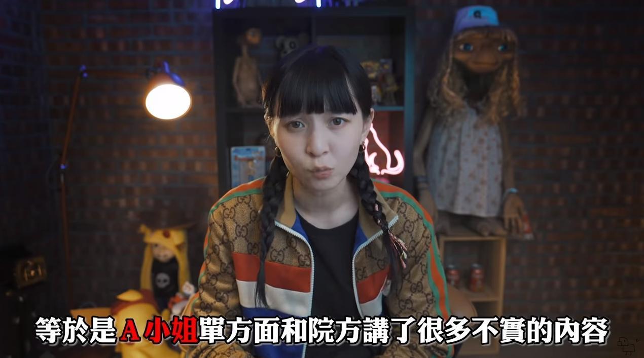 本本事後又po出影片,指控院方工作人員講了很多不是事實的內容,態度惡劣。(翻攝自本本YouTube頻道)