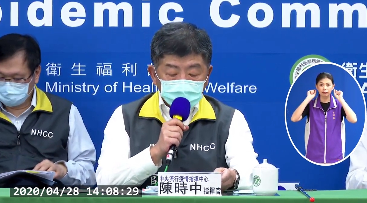指揮官陳時中主持記者會，再次出現零確診捷報。（翻攝自疾管署直播畫面）