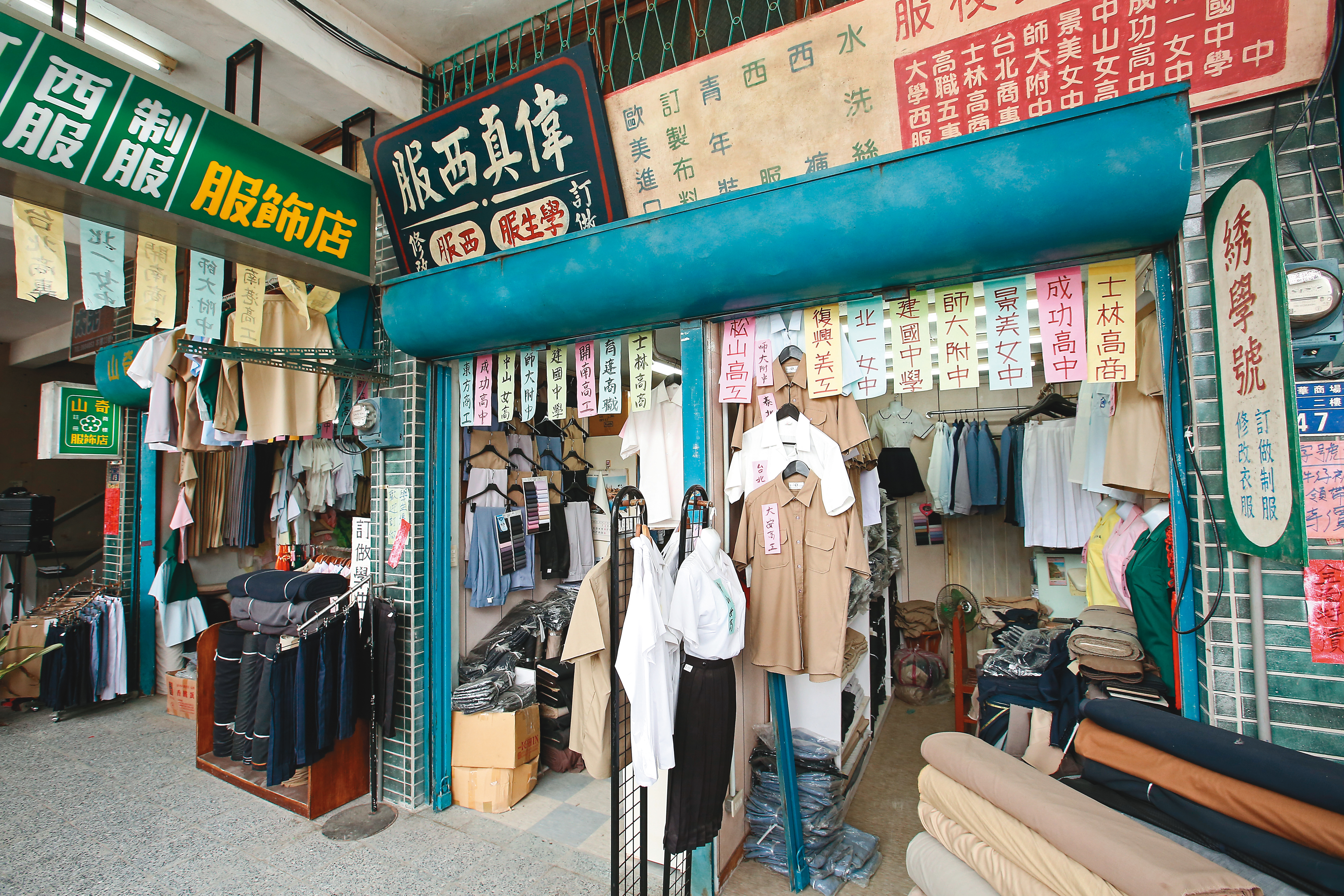 透過做舊、汙漬等加工,讓「中華商場」神還原、更有生活感,再現80年代風貌。