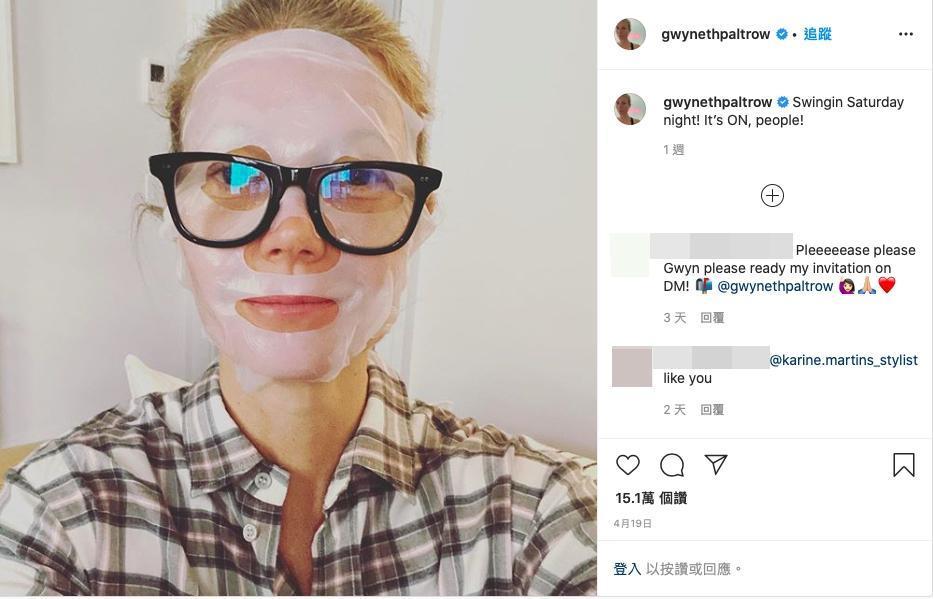 葛妮絲派特洛雖然大力支持素顏，但不等於不能保養，而且是自己網站賣的保養品。（翻攝自Gwyneth Patrow官方Instagram）