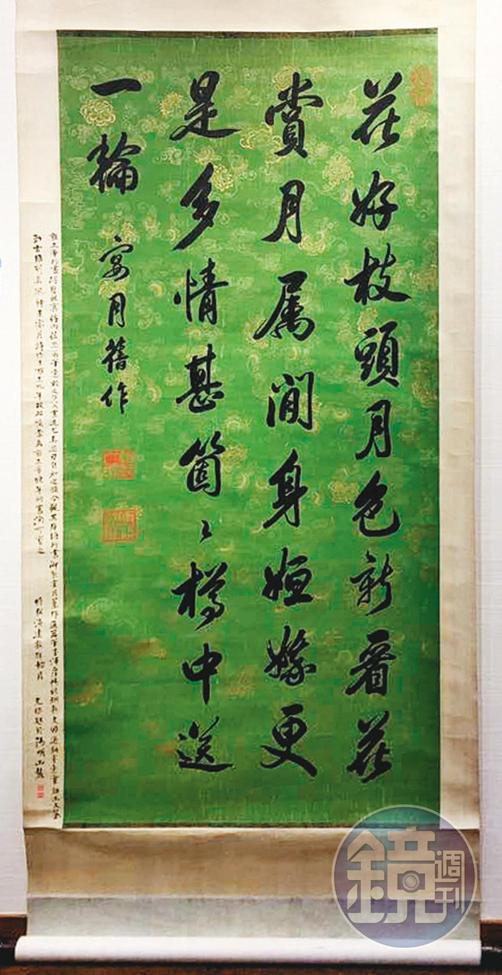 圖為陳國恩建議聽經學員投資的古代皇帝御筆字畫,強調這些字畫3年後獲利必定翻倍,還稱願意合夥投資,最後5名學員以8千多萬元買下15幅字畫,陳國恩卻一毛未出,也不願依約定以原價買回。(讀者提供)