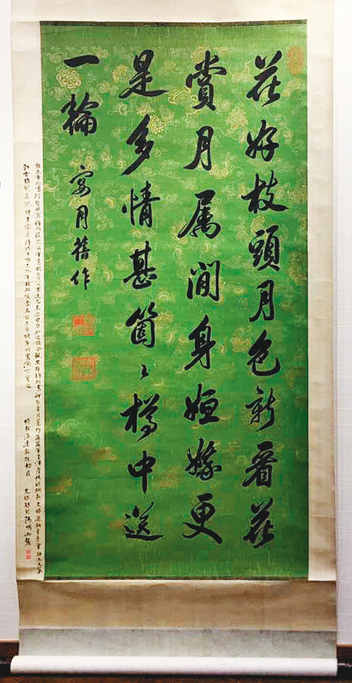 圖為陳國恩建議聽經學員投資的古代皇帝御筆字畫，強調這些字畫3年後獲利必定翻倍，還稱願意合夥投資，最後5名學員以8千多萬元買下15幅字畫，陳國恩卻一毛未出，也不願依約定以原價買回。（讀者提供）