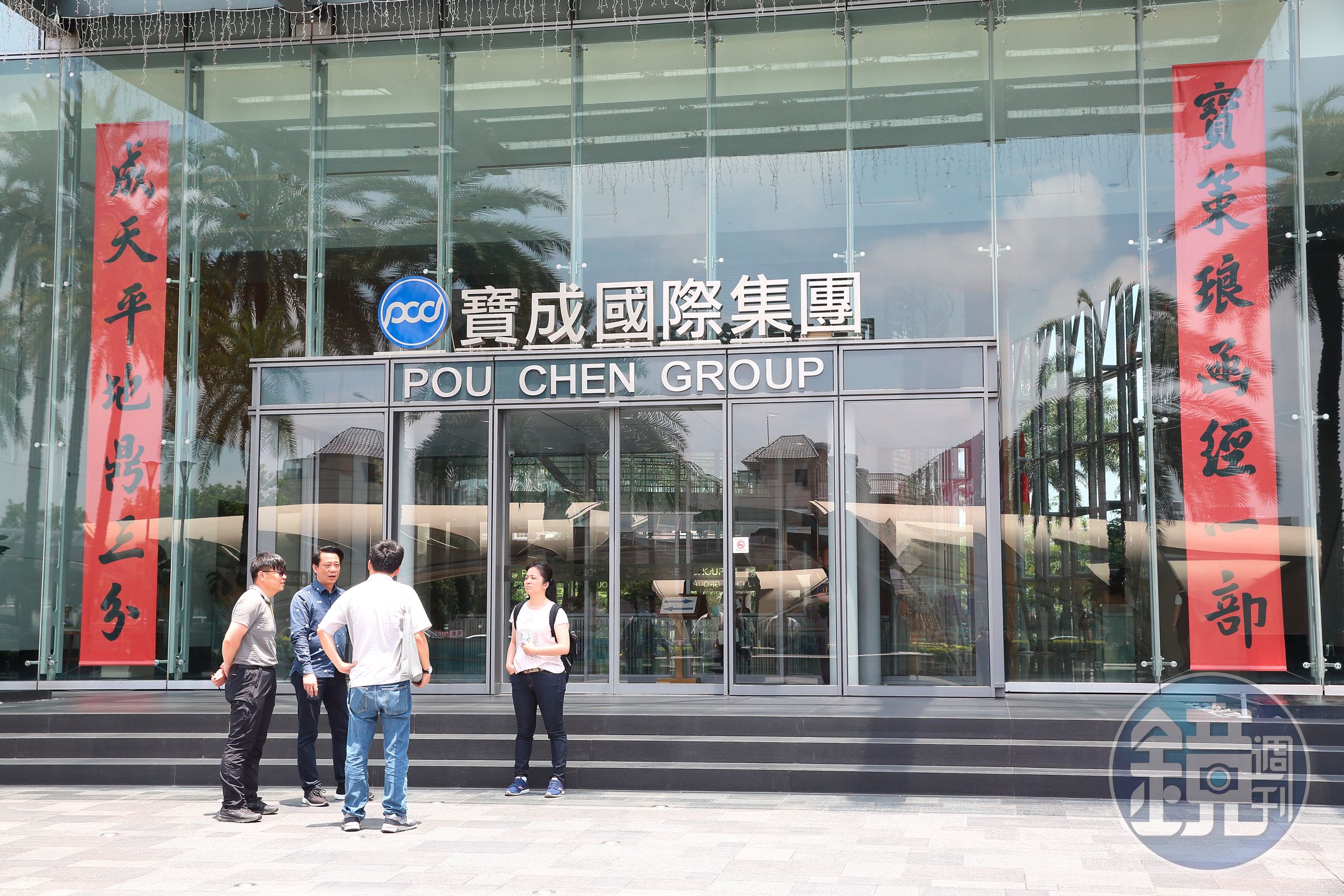 寶成發布獲利示警，震撼市場。