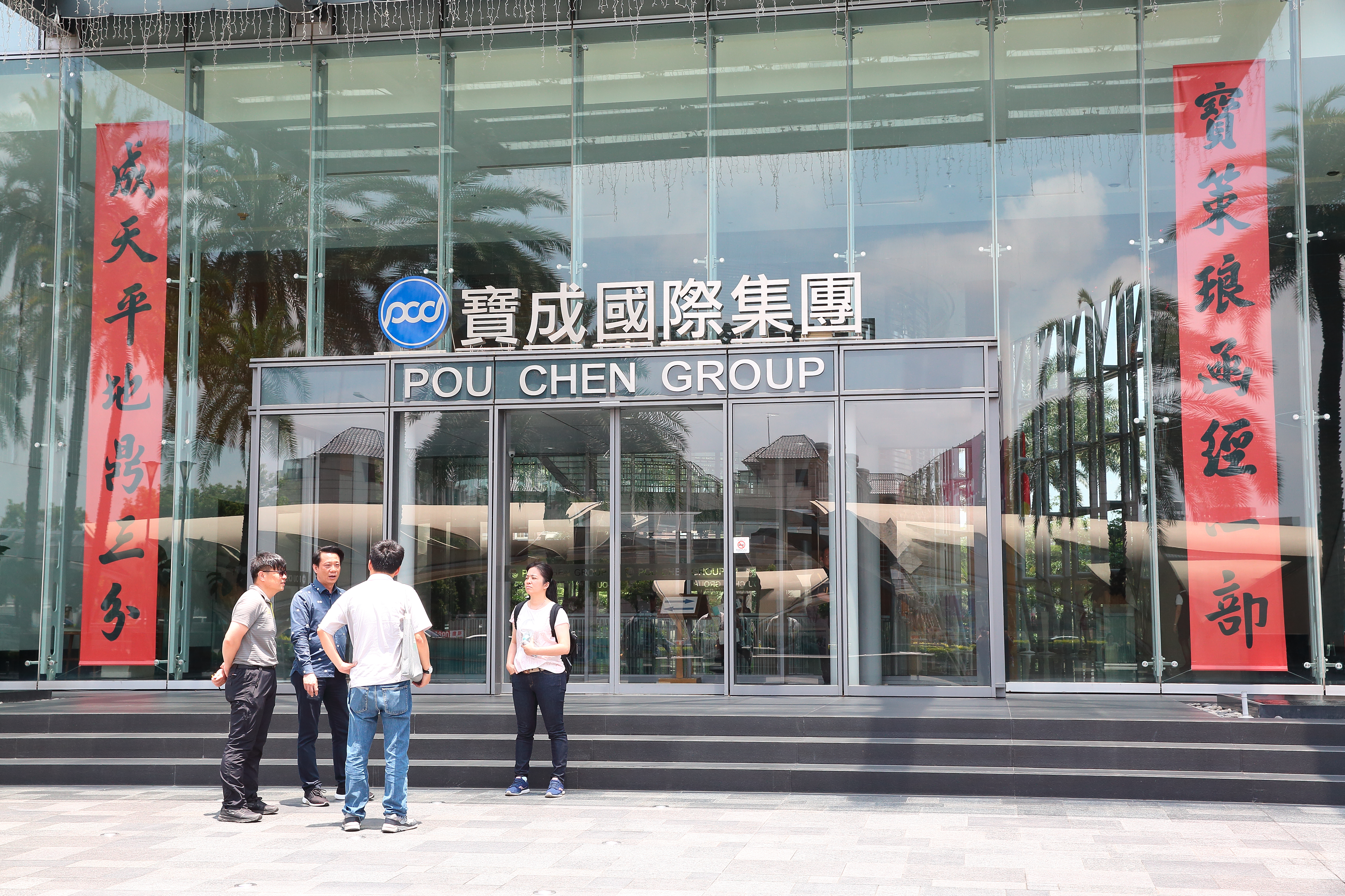 寶成發布獲利示警，震撼市場。