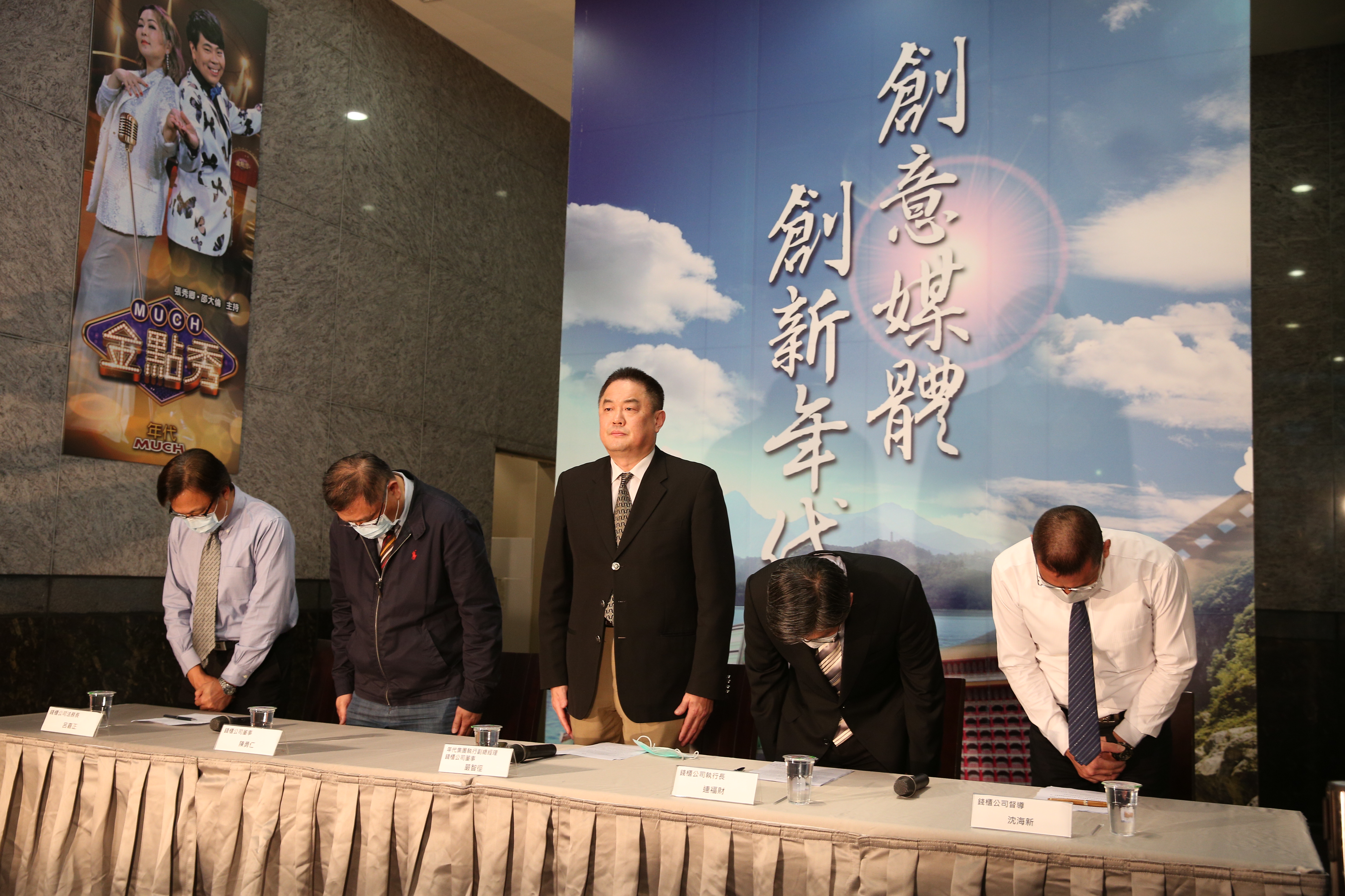 錢櫃總公司今（28日）舉行公開記者會，由董事代表嚴智徑（中）代替董事長練台生出面致歉。