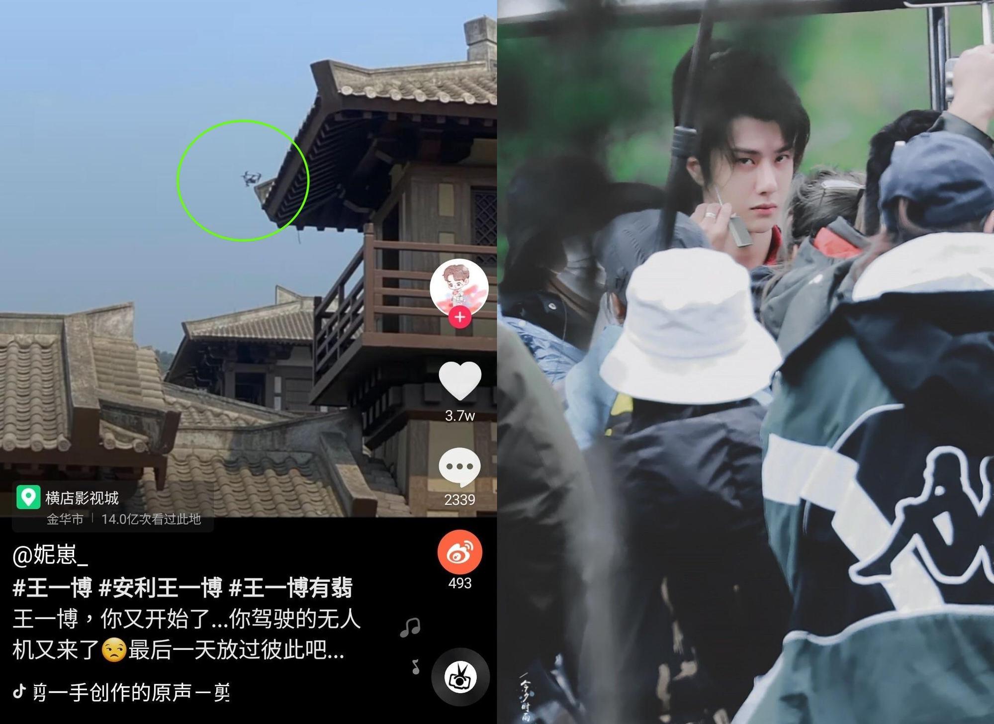 守在橫店片場拍王一博的粉絲在抖音哀嚎,王一博連殺青的最後一天仍在用無人機抓偷拍。(網路圖片)