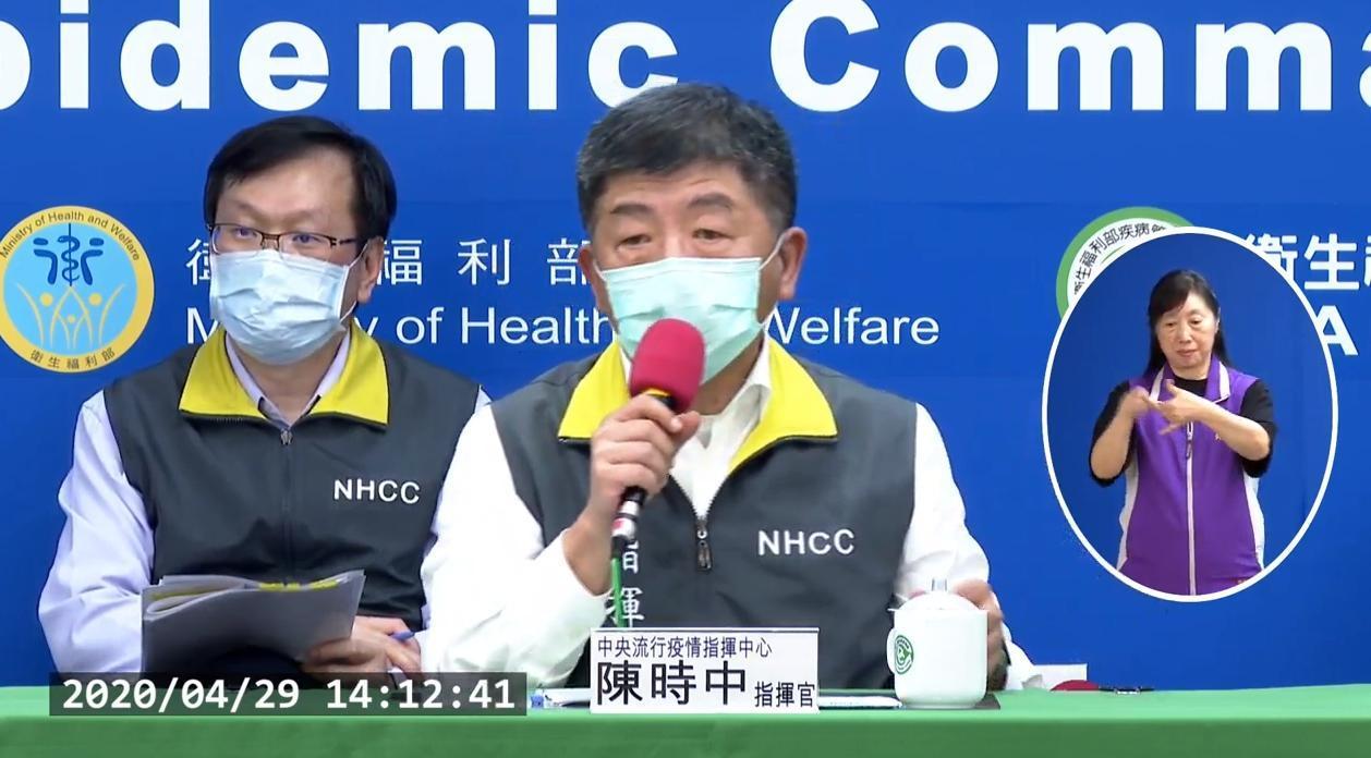 陳時中宣布今日再次無增加新確診個案。(翻攝自疾管署直播畫面)