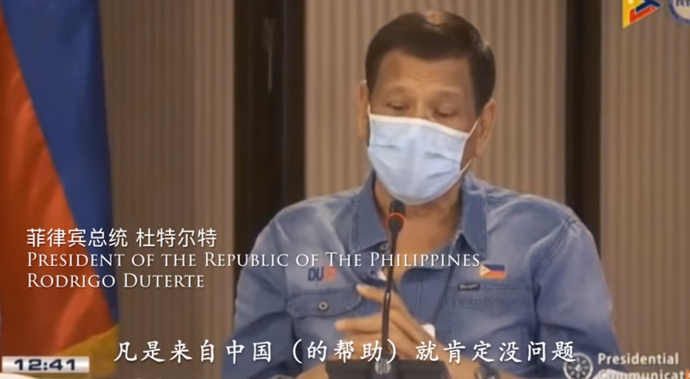 中國駐菲律賓大使館近日發表抗疫歌曲〈海的那邊〉MV中，可以看到菲律賓總統杜特蒂感謝中國幫助的畫面。（翻攝自Chinese Embassy Manila臉書）
