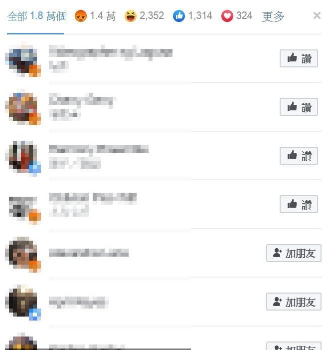 抗疫歌曲〈海的那邊〉MV引起菲律賓網友不滿，有1.4萬人湧入臉書貼文按怒。（翻攝自Chinese Embassy Manila臉書）