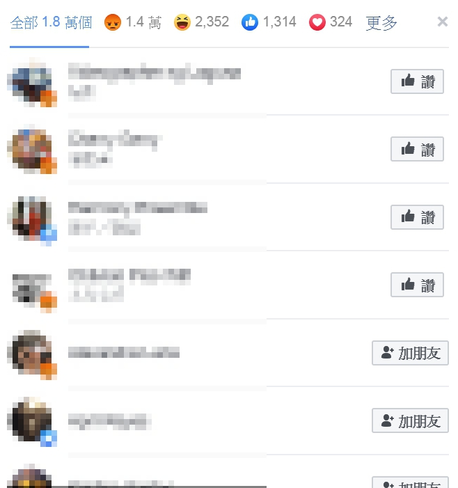 抗疫歌曲〈海的那邊〉MV引起菲律賓網友不滿，有1.4萬人湧入臉書貼文按怒。（翻攝自Chinese Embassy Manila臉書）
