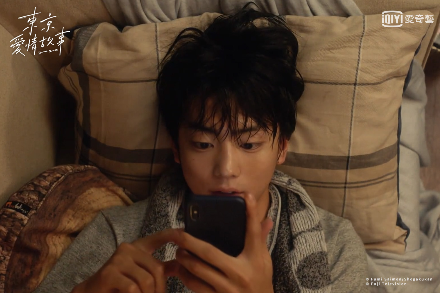 今年23歲的伊藤健太郎飾演永尾完治，頗羨慕沒有手機聯絡的年代。（愛奇藝台灣站提供）