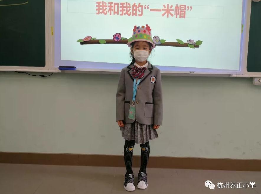 中國杭州養正小學要求學生戴著自製的「一米帽」上課。（翻攝自杭州養正小學官網）