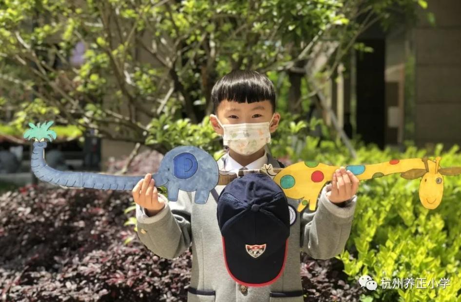 這位小學生的一米帽兩邊是長頸鹿的脖子和大象的鼻子。（翻攝自杭州養正小學官網）