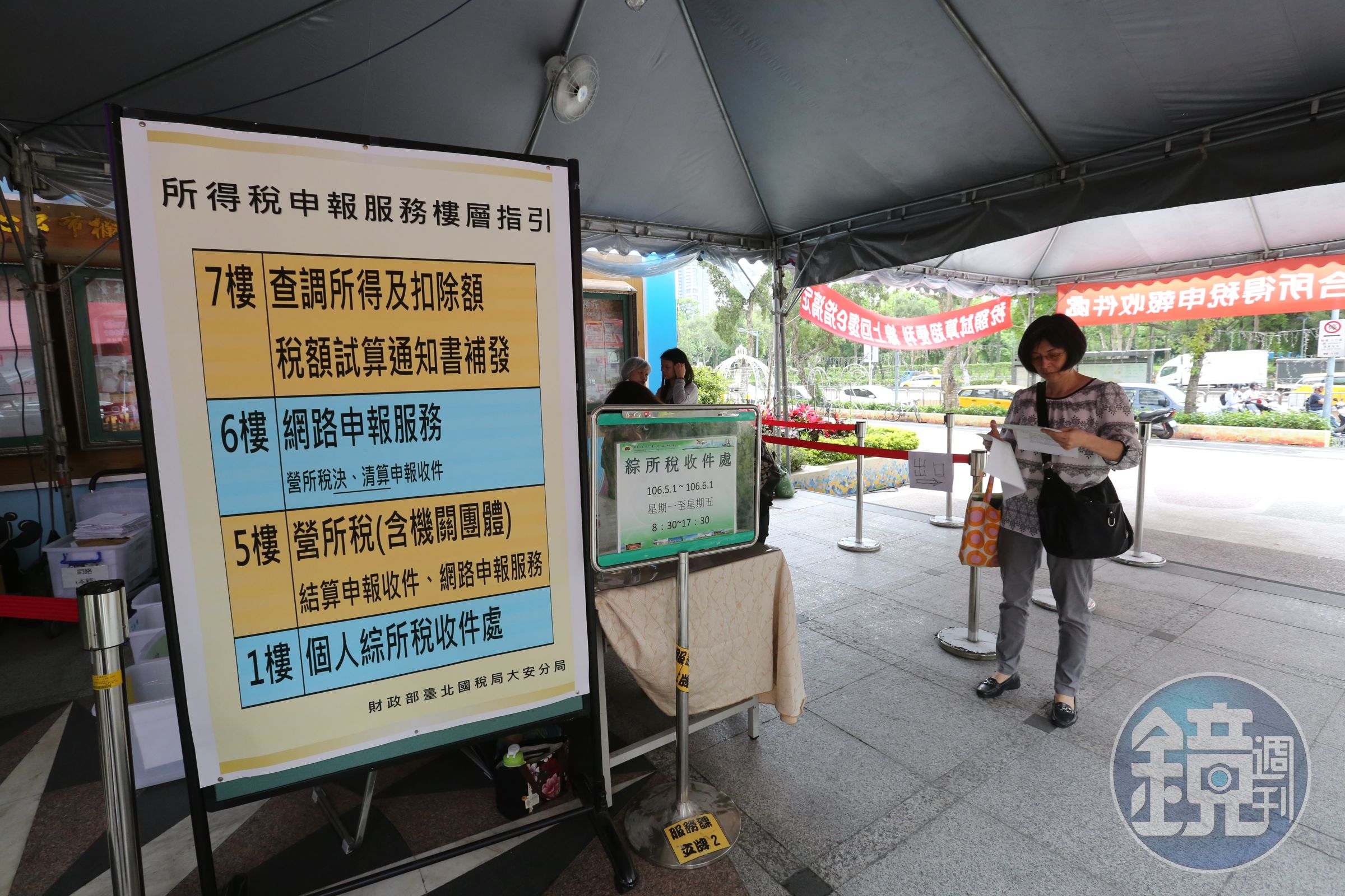 避免增加群聚感染風險，少跑國稅局並注意社交距離。