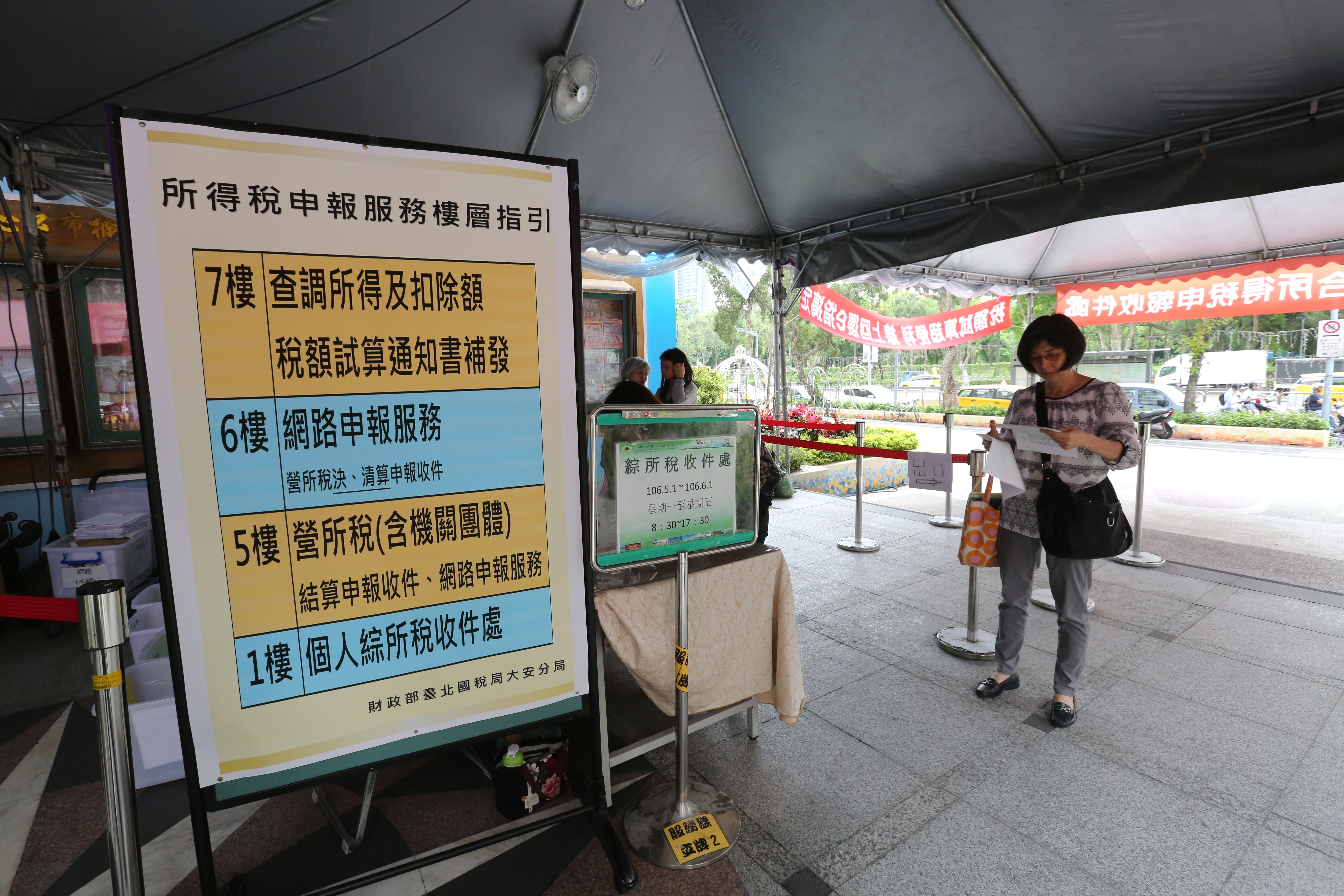 避免增加群聚感染風險，少跑國稅局並注意社交距離。