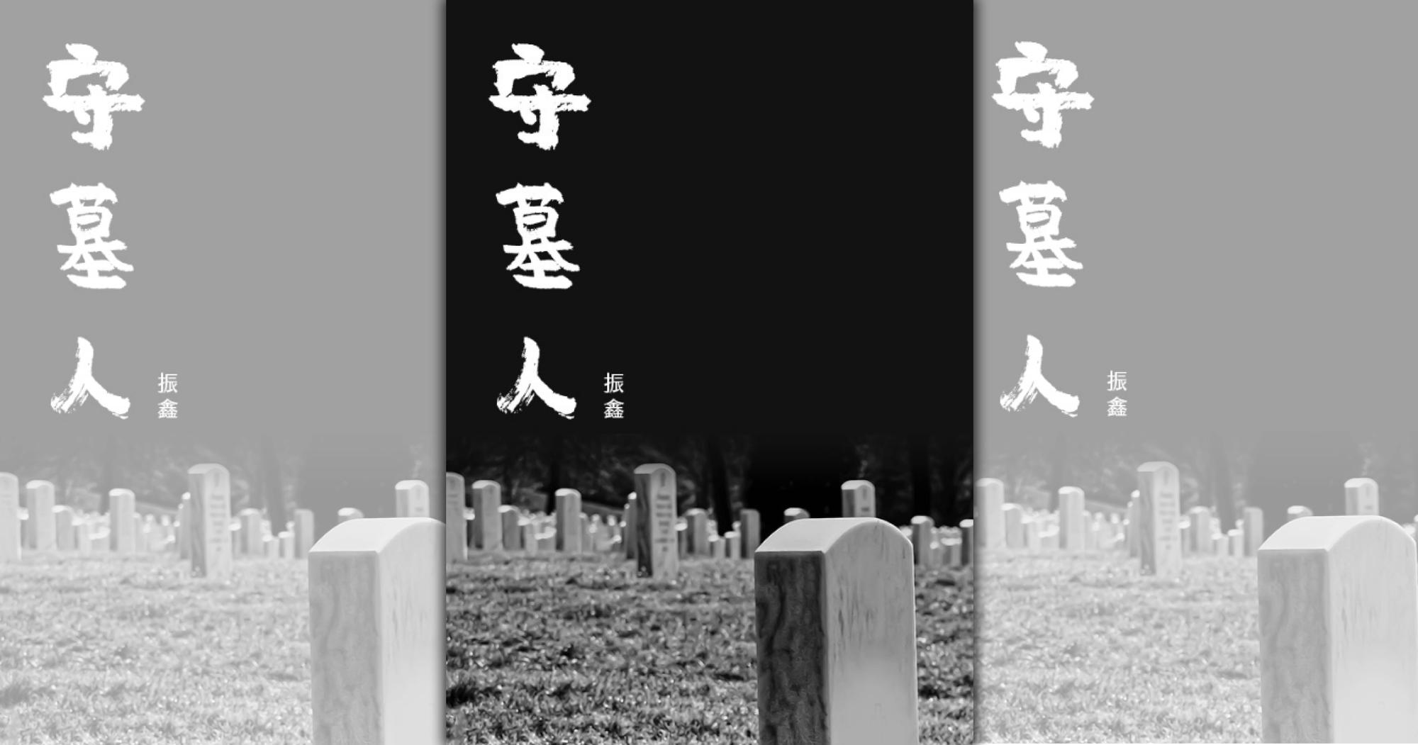 （鏡文學提供）