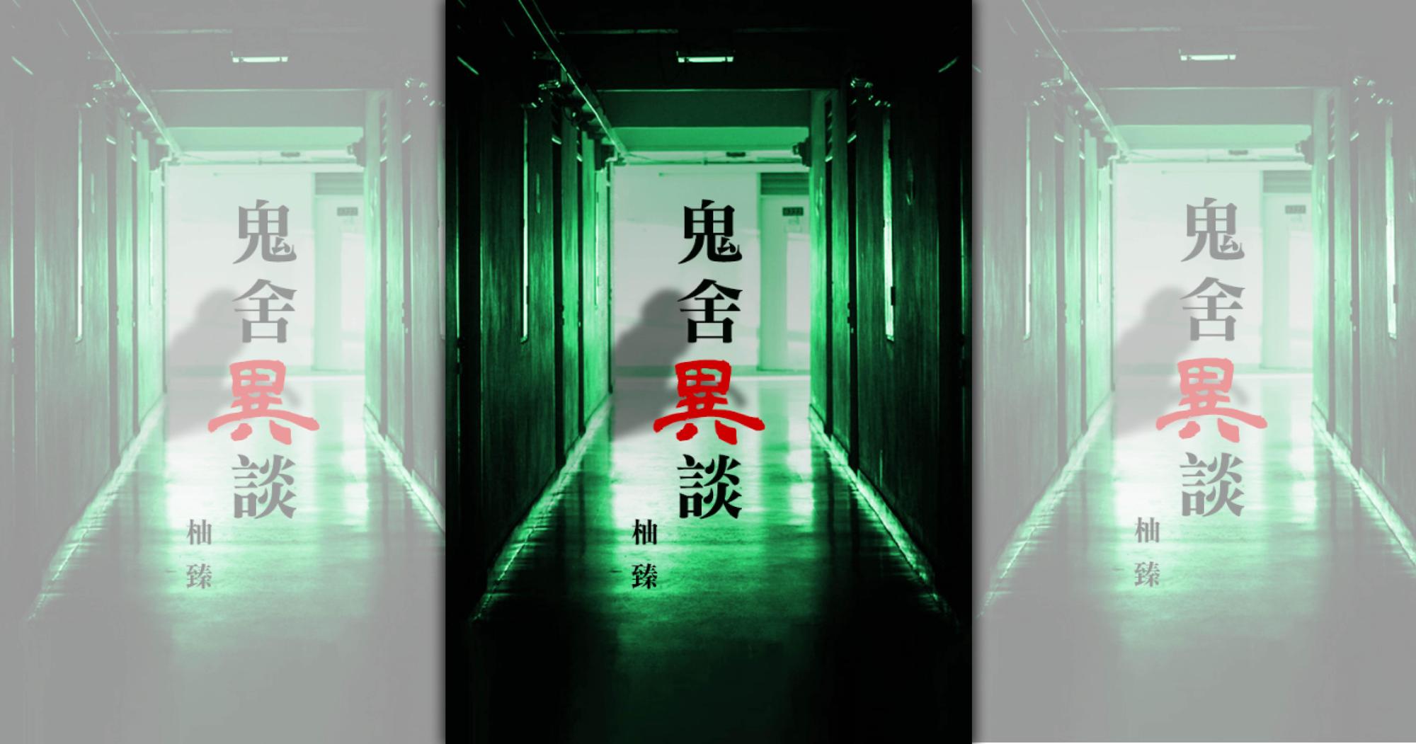 (鏡文學提供)