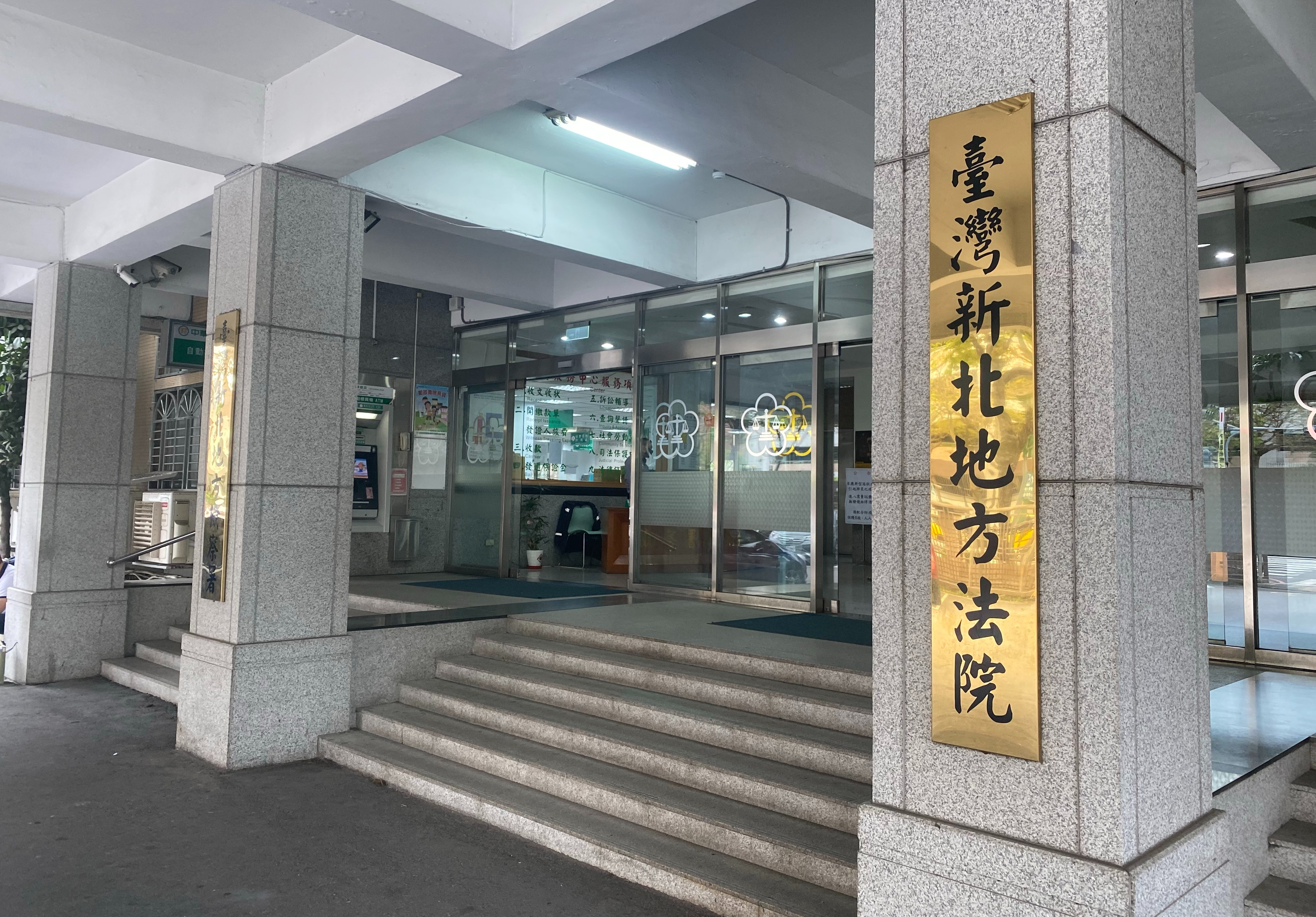 調查局美女調查官遭吃豆腐，勇敢和當時的男友出面揭發色狼惡行，新北地院（圖）將2被告判處4個月有期徒刑，可上訴。