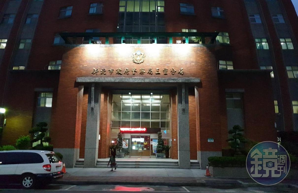 調查局美女調查官在一場飯局兩度遭伸鹹豬手,當晚就前往三重分局(圖)提告,法院將2色狼各判刑4月,仍可上訴。(翻攝自going9.com)