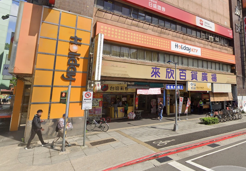 好樂迪景美店與5家電影院消防安檢未過關，遭勒令停業。（翻攝Google Map）