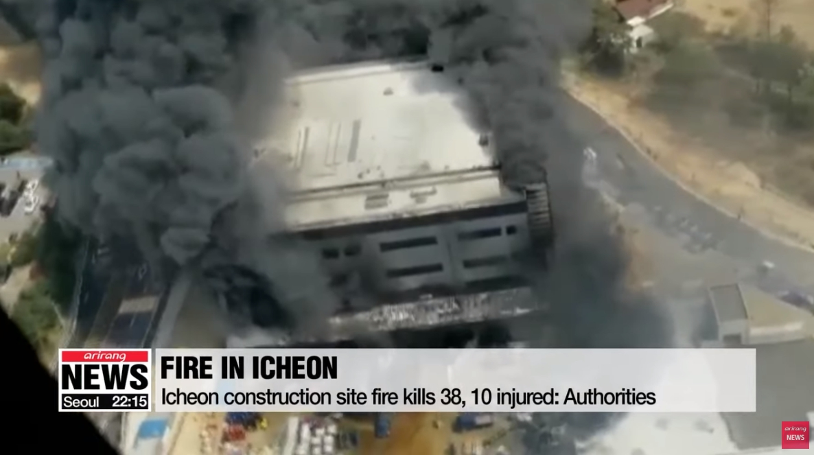 韓國利川一間物流倉庫的施工現場發生大火，已奪走38條人命。（翻攝 ARIRANG NEWS YouTube頻道）