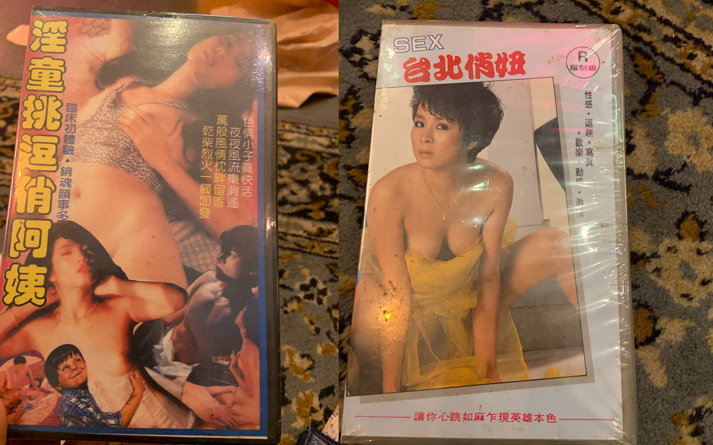 早年台灣的色情出版品，不只片名驚人，內容也十分硬蕊。