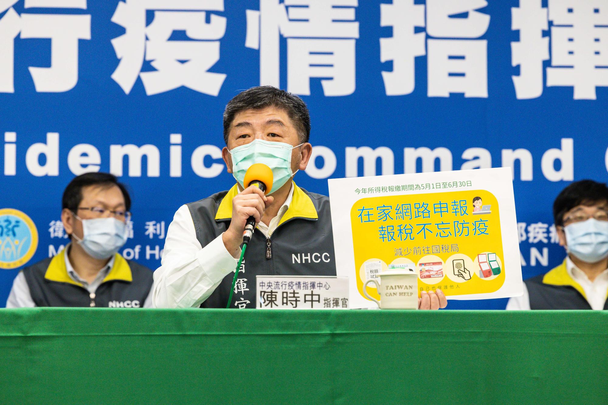 陳時中受中央所託,於記者會中提醒民眾明日起要報稅。(中央流行疫情指揮中心提供)