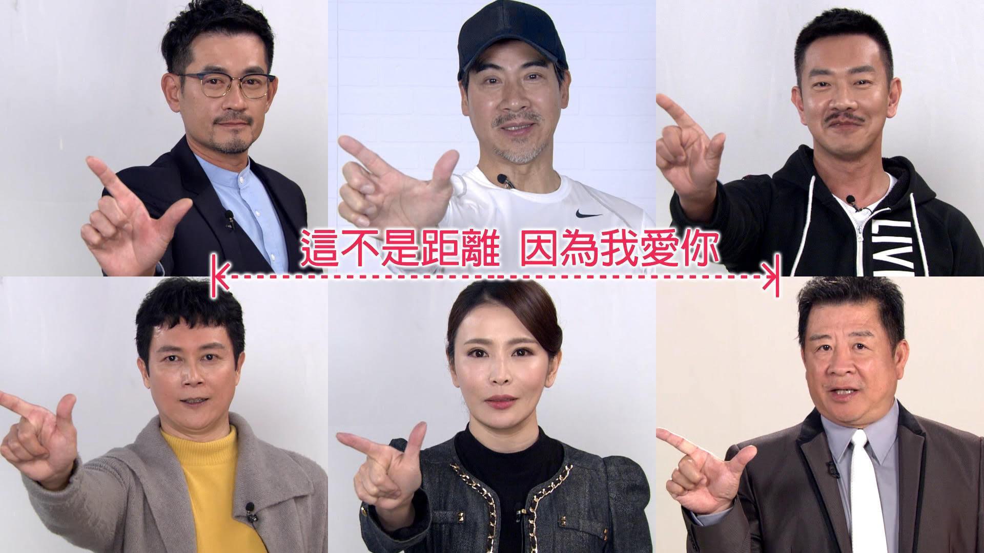 民視演員群為了防疫無償拍攝公益影片。（民視提供）