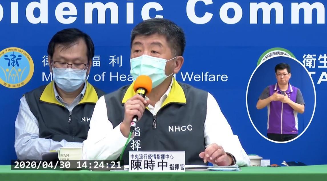 指揮官陳時中證實駐法國代表處的一名職員確診。（翻攝自衛生福利部疾病管制署YouTube頻道）