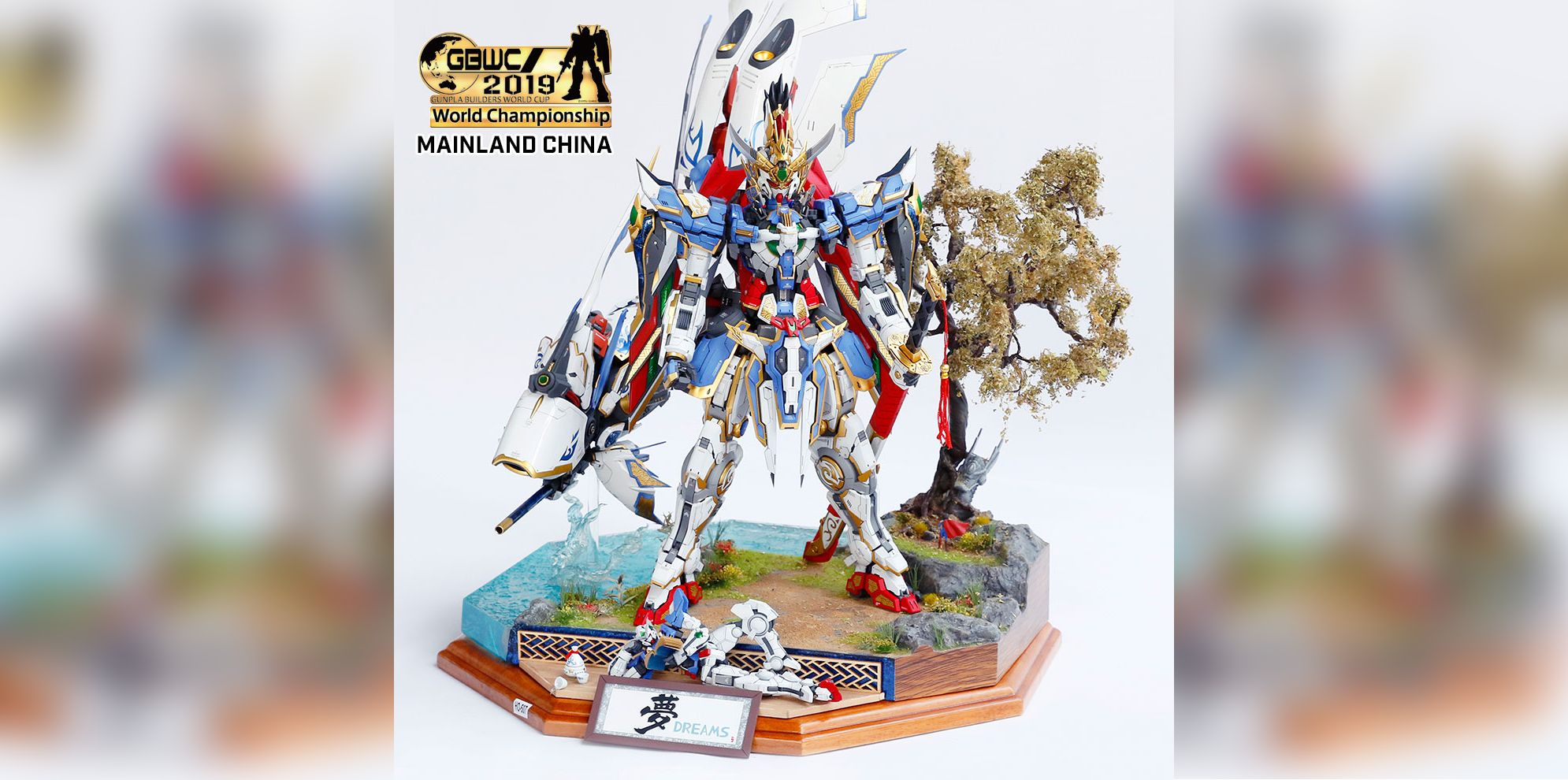 去年GBWC公開組冠軍作品「Dream」，製作者為中國選手。（翻攝自GBWC官網）