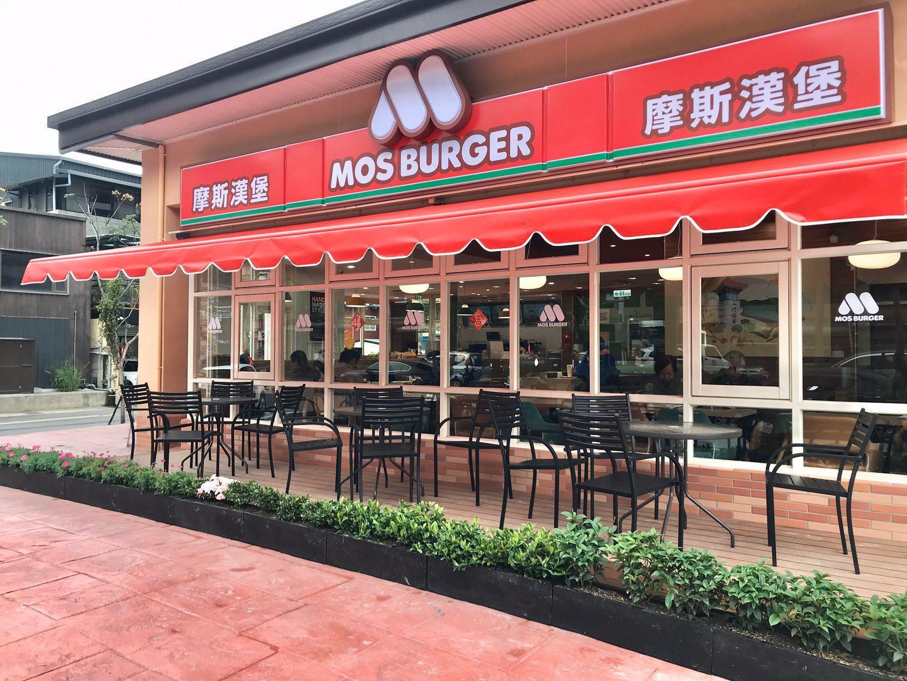 摩斯漢堡（MOS BURGER）的紅茶廣受好評。（翻攝自摩斯臉書）