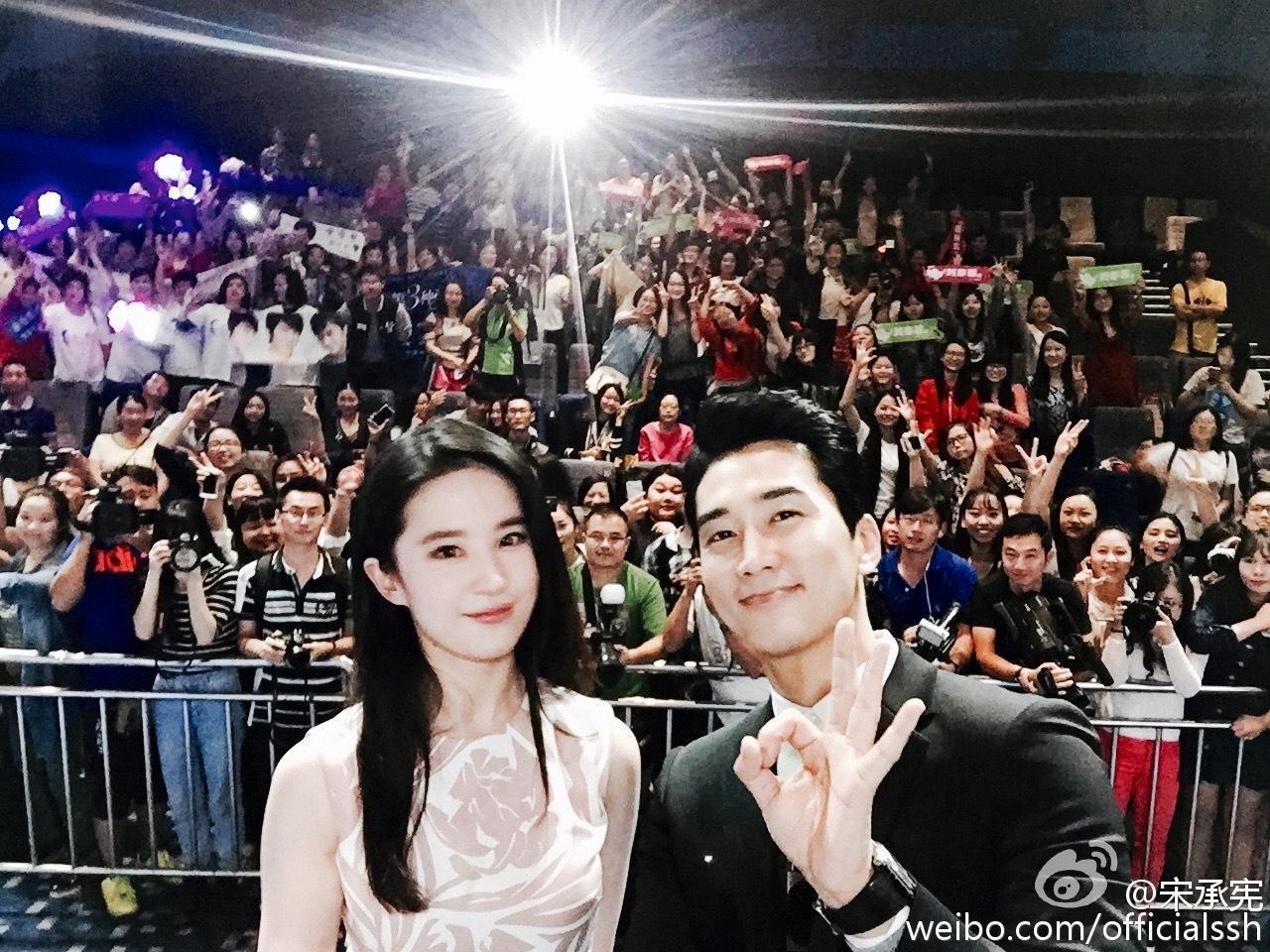 宋承憲2015年時與劉亦菲因合作電影《第三種愛情》擦出火花。（翻攝自宋承憲微博）