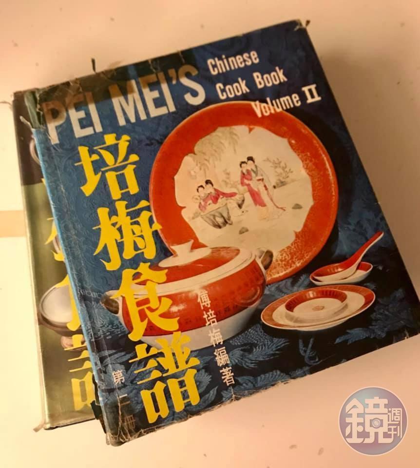 當年的傅培梅也在電視上教過這道菜，我PO出臉書後，老同事Allen Hong貢獻了他的珍藏。（圖片提供：Allen Hong）
