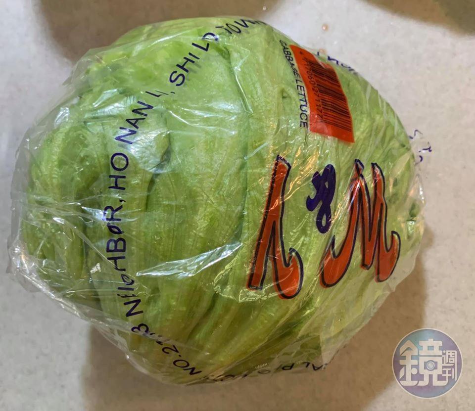 美生菜的處理也很重要。