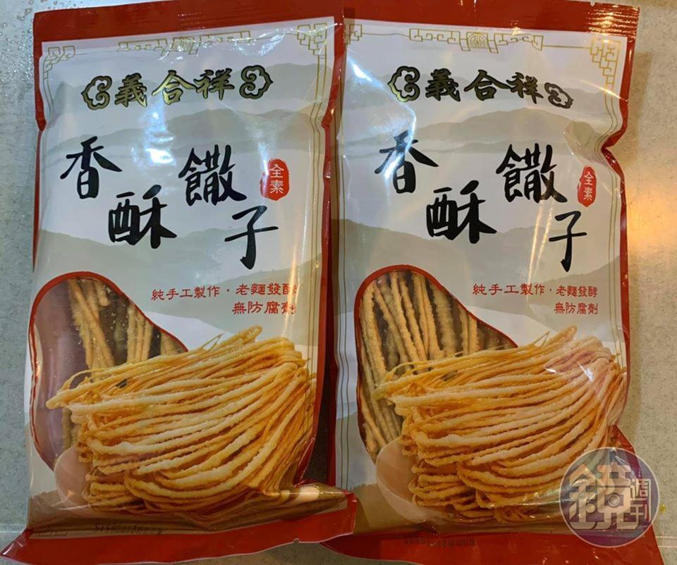 最近很多原料供應不穩定，這是今天隨意買到的饊子。