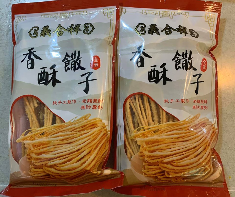 最近很多原料供應不穩定,這是今天隨意買到的饊子。